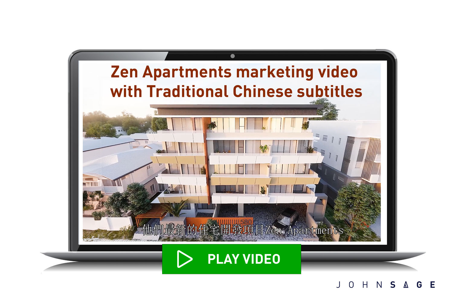 Zen Apartments Marketing Video with Traditional Chinese Subtitles
